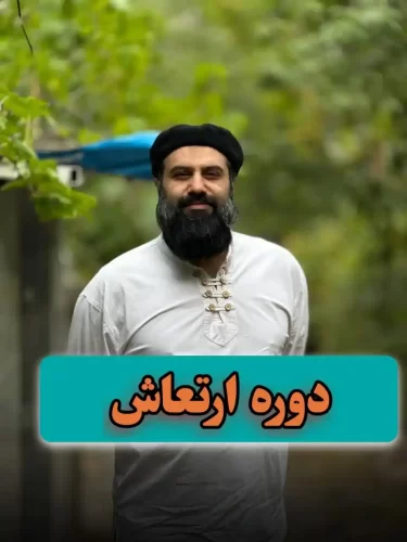 استاد عمران